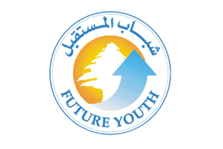 [Future Youth (Future Movement, Lebanon)]